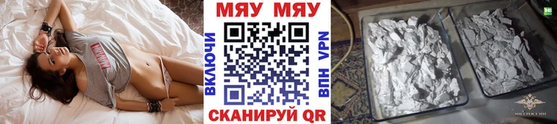 Что такое Кушва Конопля  Мефедрон  АМФЕТАМИН  ГАШИШ 