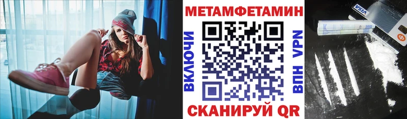 АМФЕТАМИН 98%  Кушва 