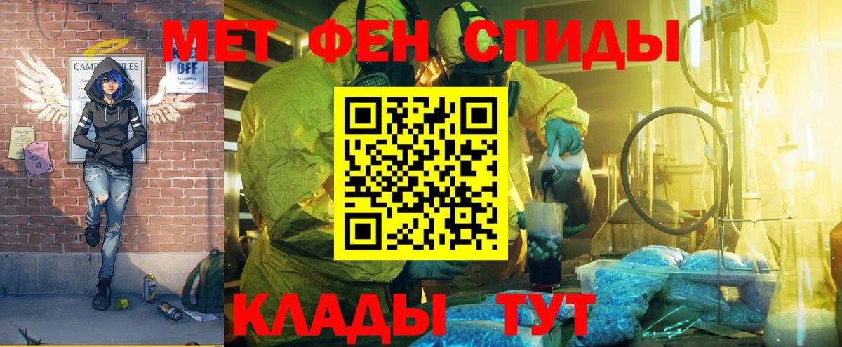 Amphetamine Premium Кушва