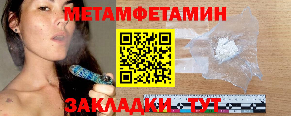 МЕФ кристаллы  МАРИХУАНА  МЕТ  Каннабис  ГАШ  Кушва  ГАШИШ  Вход с VPN 