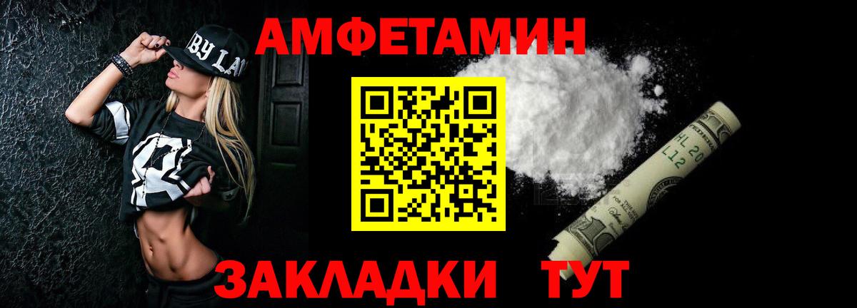 Амфетамин 98%  Amphetamine  АМФЕТАМИН  Кушва 