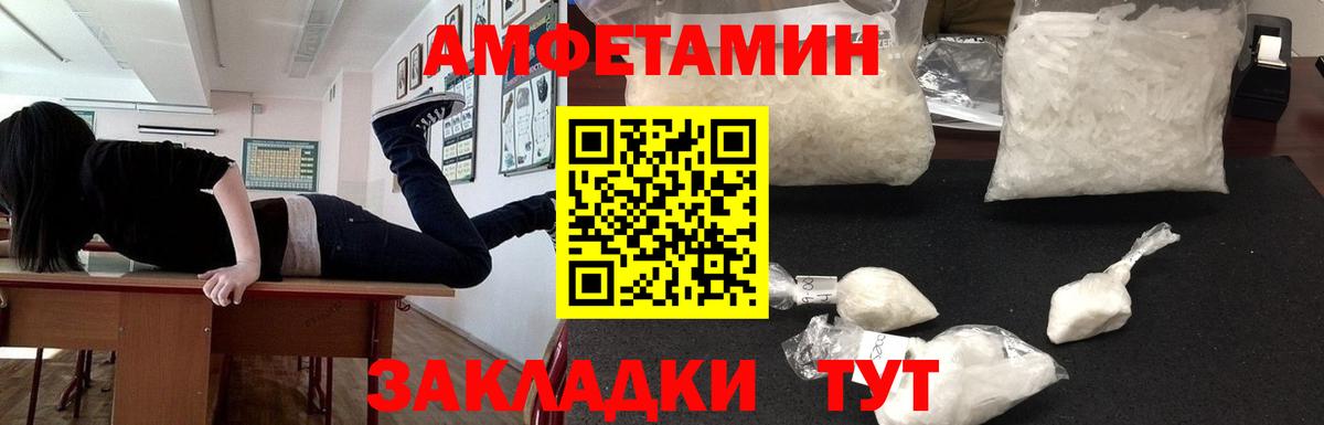 АМФ Premium Кушва