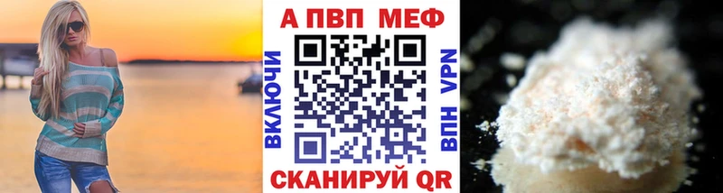 Alpha-PVP СК КРИС  ссылка на мегу ссылка  Кушва  где купить наркоту 