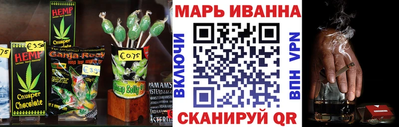 Cannafood конопля Кушва