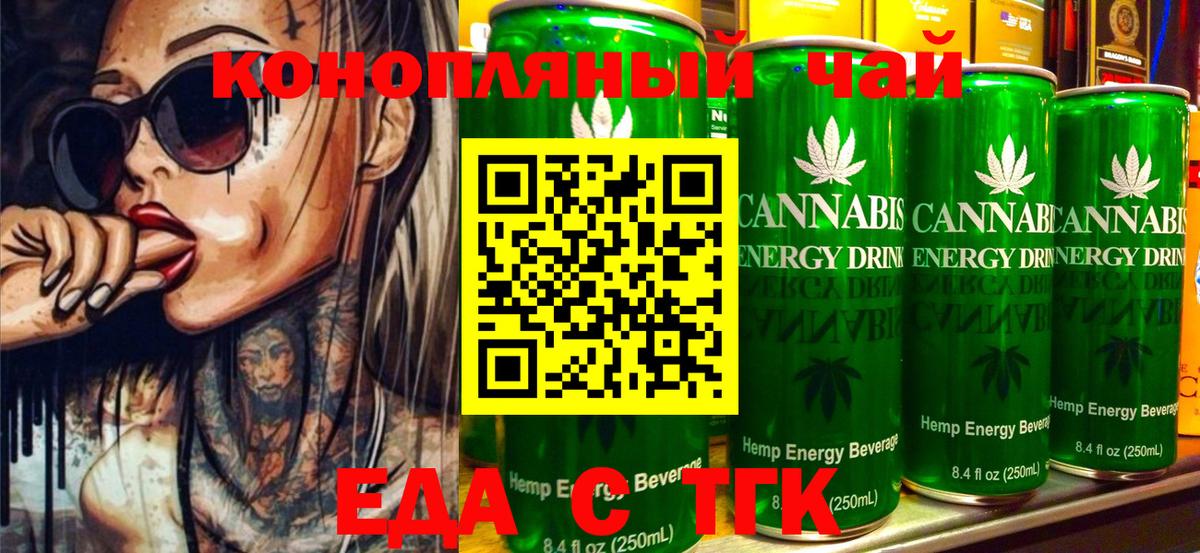 Кушва  Canna-Cookies конопля  Вход с VPN 