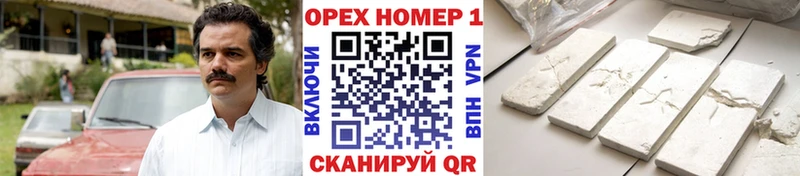 Кокаин FishScale  площадка как зайти  Кушва 