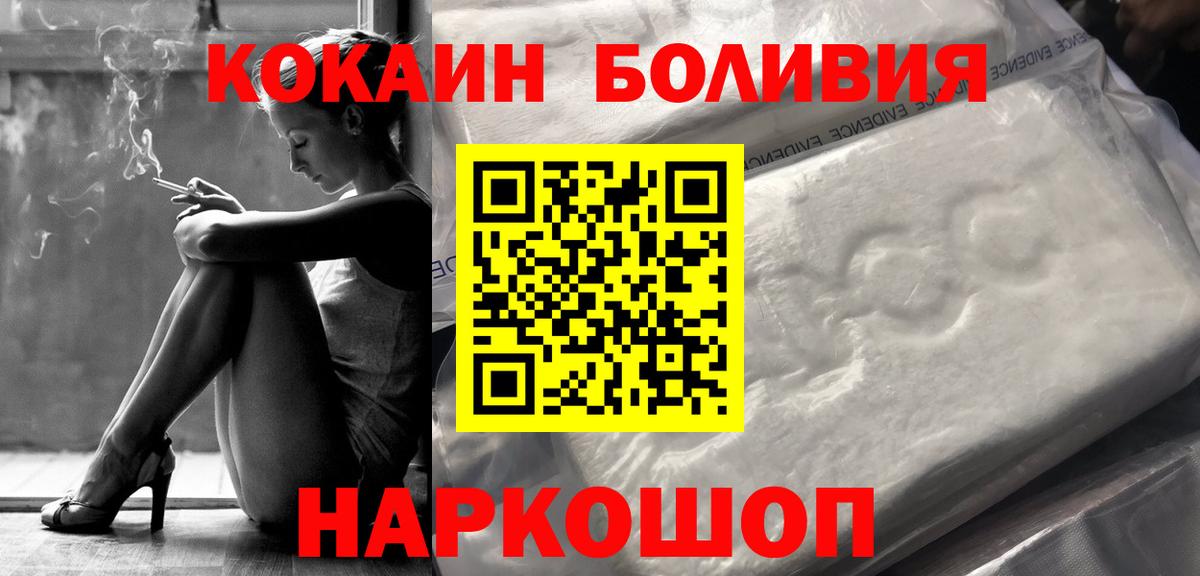 COCAIN 98% Кушва