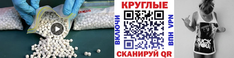 Экстази 300 mg Кушва