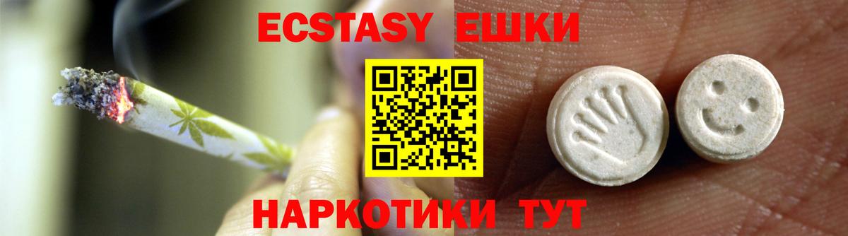 ЭКСТАЗИ mix Кушва