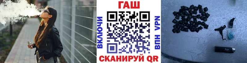 ГАШИШ хэш  Кушва 