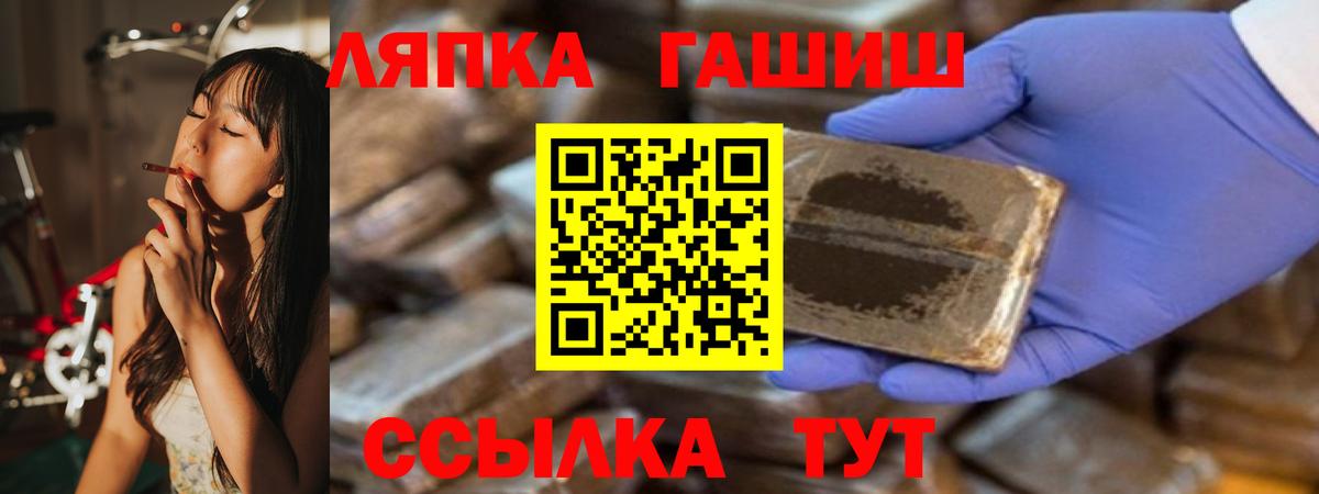 ГАШ  купить   Кушва  Гашиш индика сатива  Гашиш Изолятор 