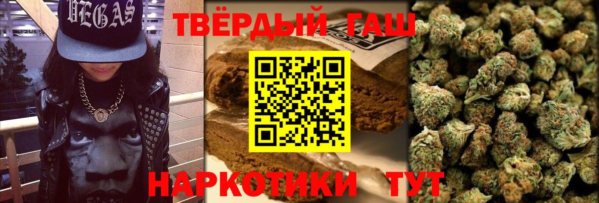 ГАШИШ Ice-O-Lator Кушва