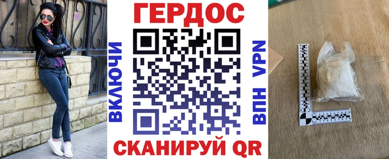 Героин VHQ  Кушва 