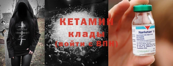 ECSTASY Нязепетровск