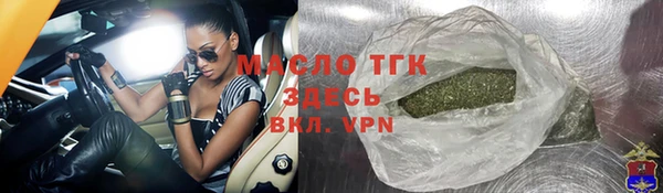 твердый Валдай