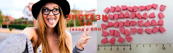 ECSTASY Нязепетровск