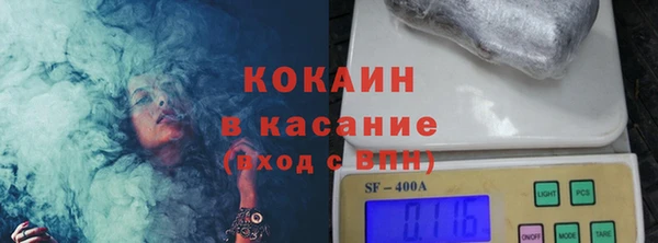 кокс Бутурлиновка