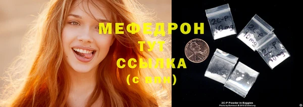 марихуана Осинники