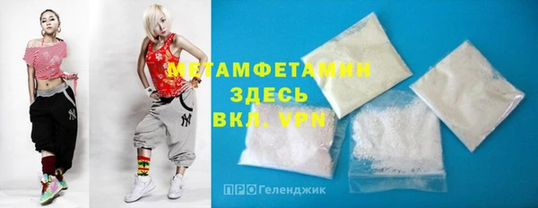 мефедрон мука Осташков