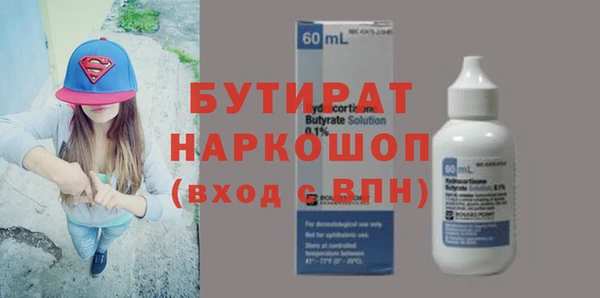 ECSTASY Нязепетровск