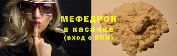 марихуана Осинники