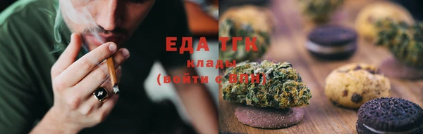 мефедрон мука Осташков