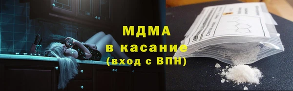 ECSTASY Нязепетровск
