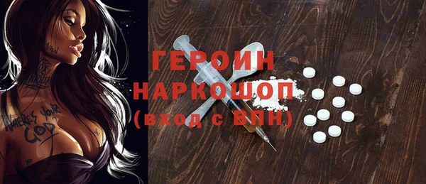 кристаллы Остров