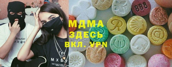ECSTASY Нязепетровск