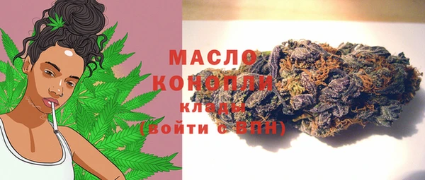 мефедрон мука Осташков