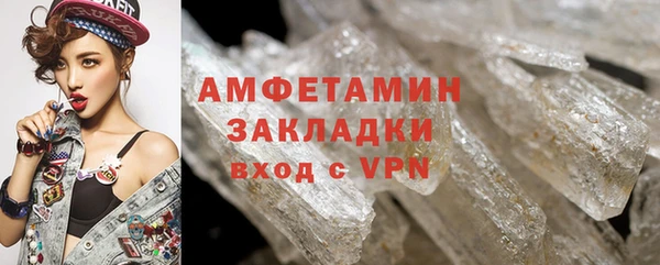 прущая мука Валуйки