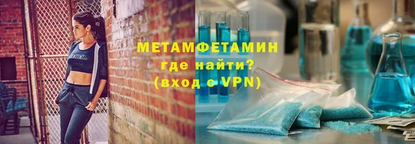 марихуана Осинники