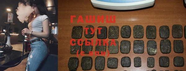 кристаллы Остров