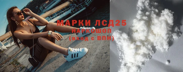 марихуана Осинники