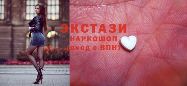 ECSTASY Нязепетровск