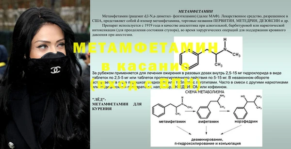 дистиллят марихуана Няндома