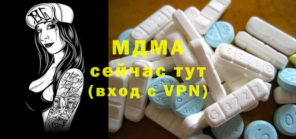 мефедрон мука Осташков