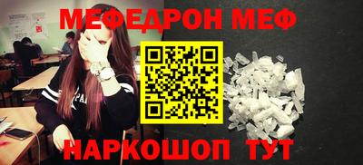 mdpv Гагарин