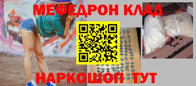 mdpv Гагарин