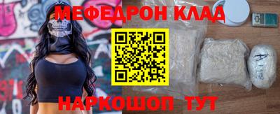 марихуана Балашиха