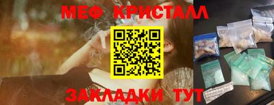 марихуана Балашиха