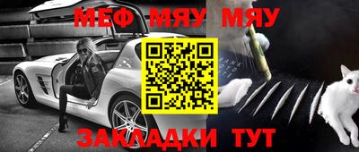 прущие крисы Балаково