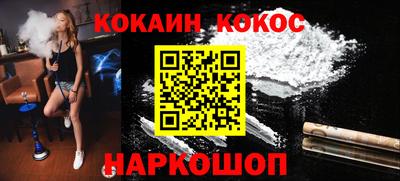 COCAINE Гай