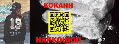 COCAINE Гай