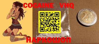 COCAINE Гай