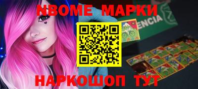 марихуана Балашиха