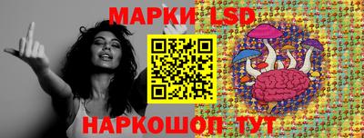 ГАЛЛЮЦИНОГЕННЫЕ ГРИБЫ Гатчина