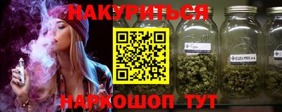 марихуана Балашиха