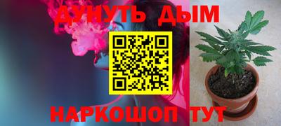 марихуана Балашиха