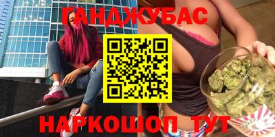 прущие крисы Балаково